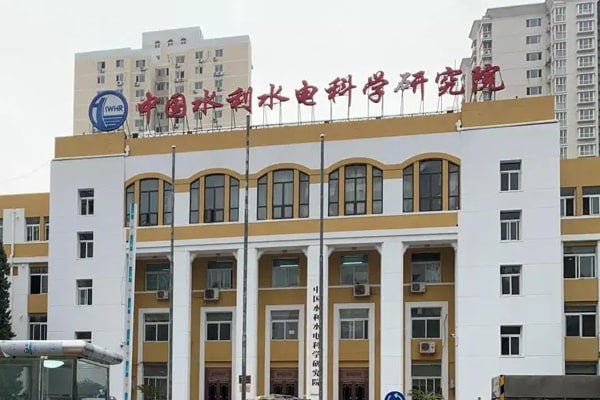 中國(guó)水利水電科學(xué)研究院購(gòu)買恒美儀器