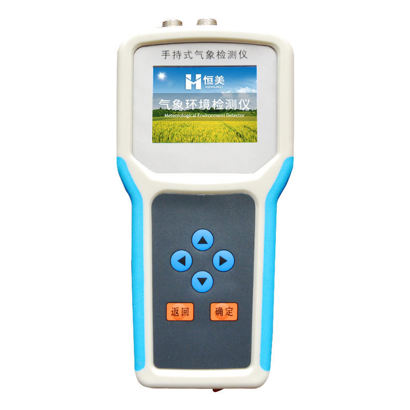 農(nóng)業(yè)氣象環(huán)境檢測(cè)儀.jpg